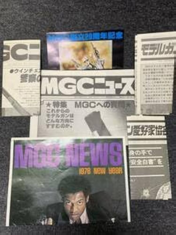 MGC トイガン広告 カタログセット Yahoo!オークション - MGC モデルガン カタログ チラシ 広告